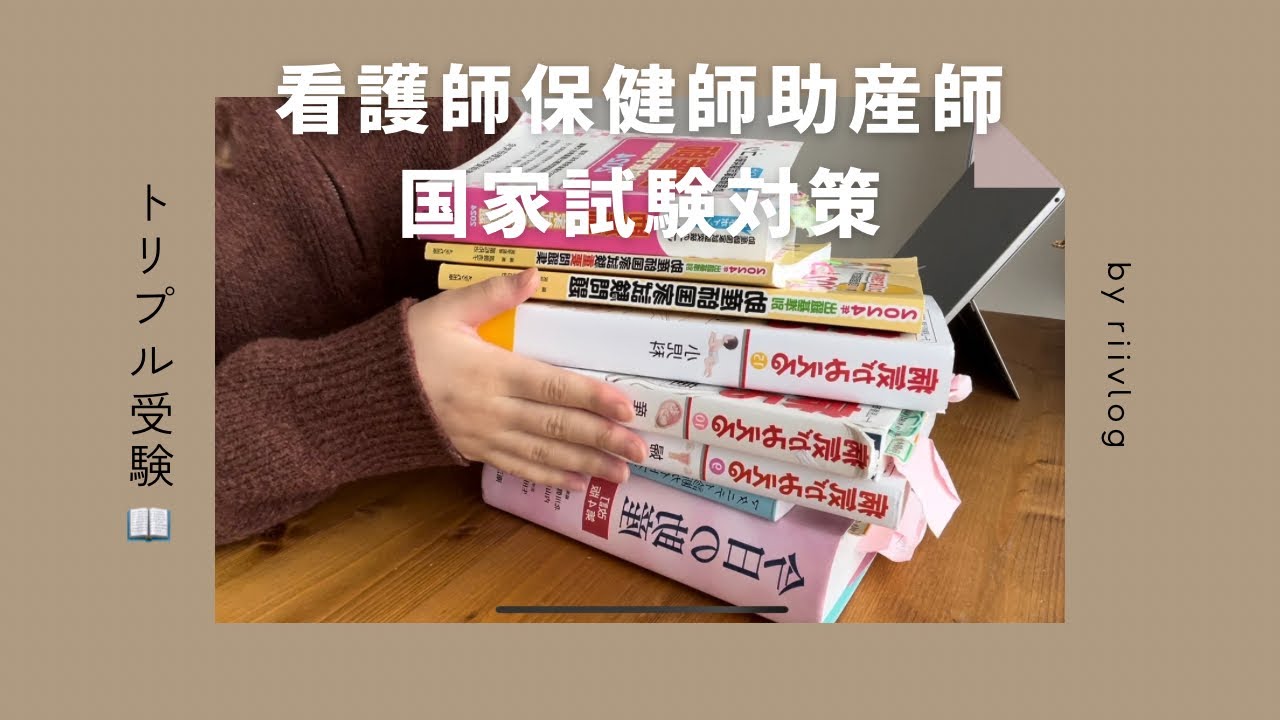 National Exam Preparation for Triple Exam Takers🌷 | Yearly