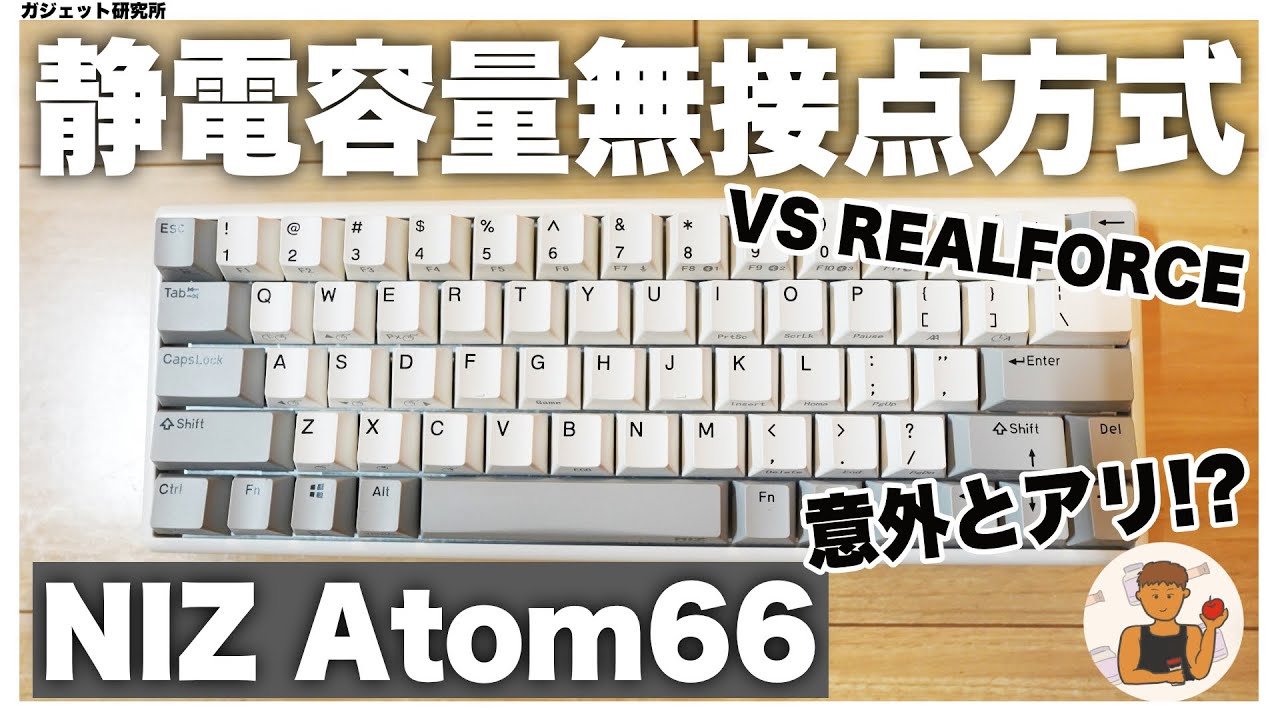 Sho66 カスタムキーボード 静電容量無接点方式 EC Sho66 カスタム