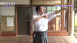 弓道の核心を学ぶ！増渕敦人師範が教える取り懸けと手の内の極意 - YouTube