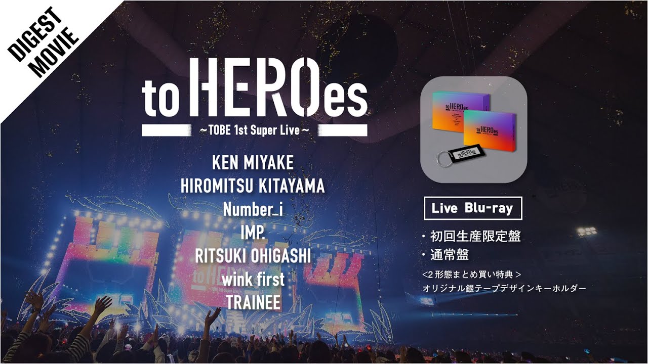 to HEROes 〜TOBE 1st Super Live〜 Live Blu-ray Digest Movie - YouTube