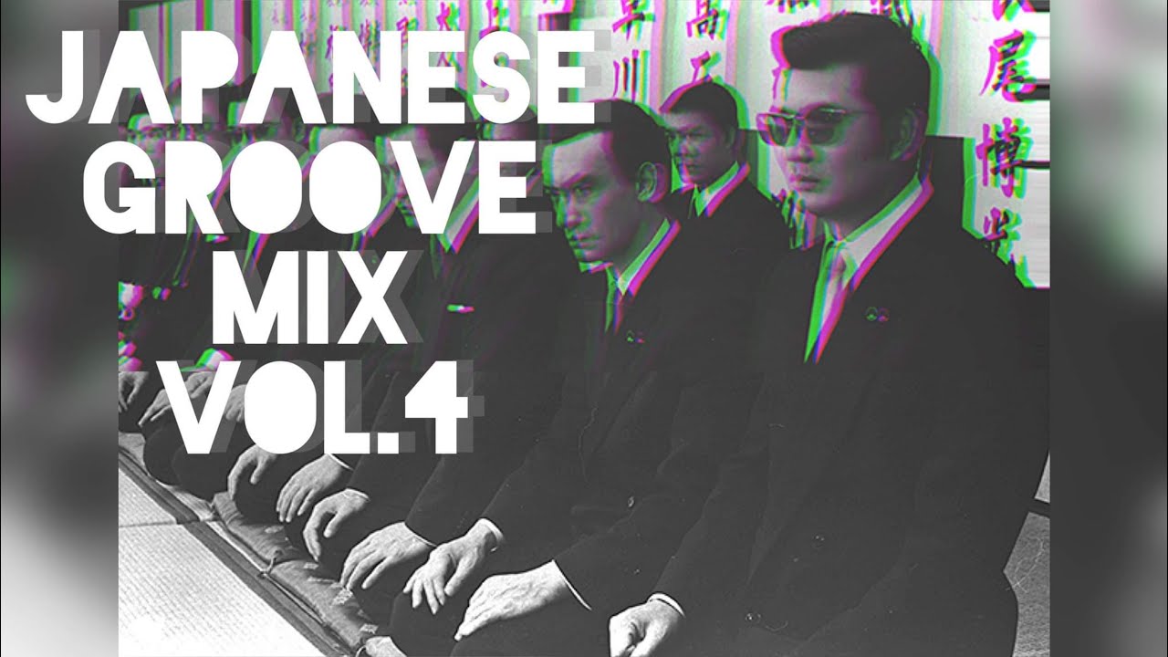 JAPANESE RARE GROOVE MIX VOL.4 】【 昭和歌謡 レアグルーヴ ミックス