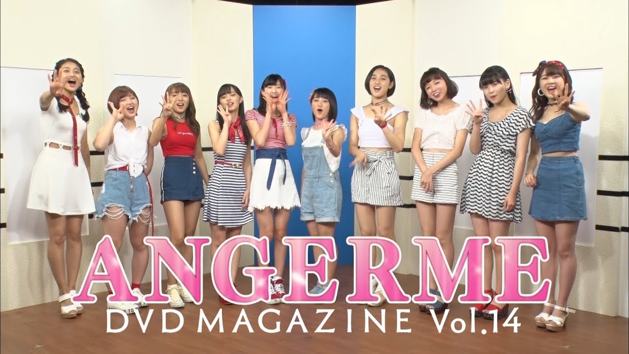 アンジュルム DVD MAGAZINE Vol.14 CM - YouTube