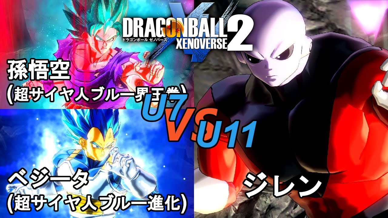 ドラゴンボールゼノバース2 宇宙サバイバル編3-31 孫悟空(超サイヤ人