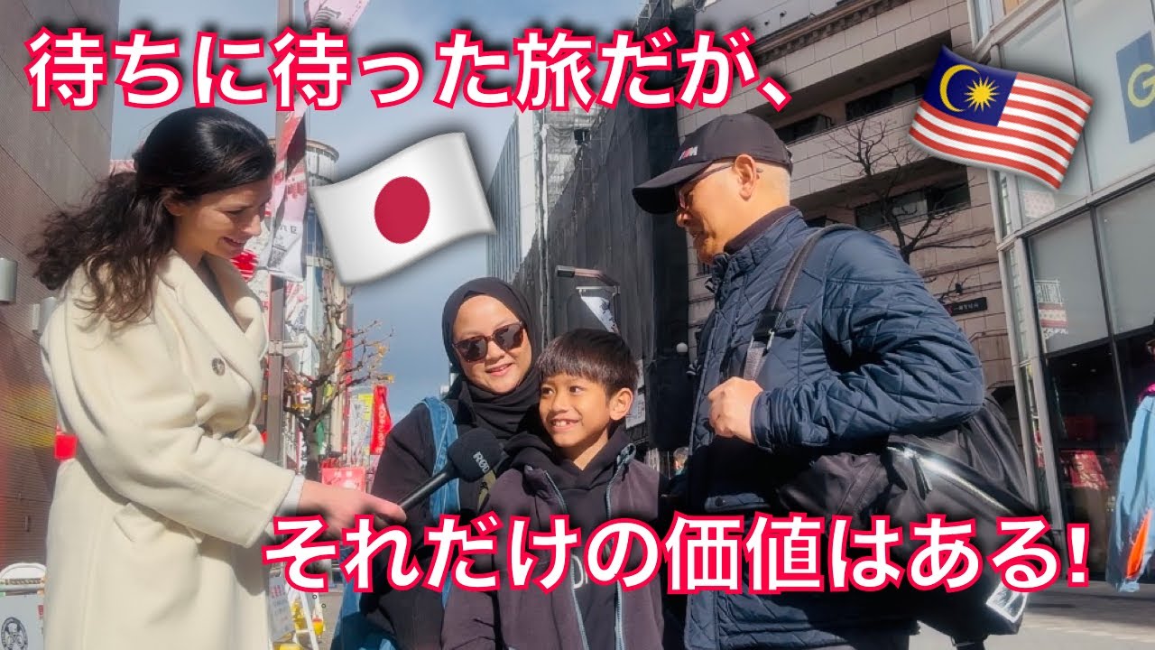 素晴らしい家族旅行で、美しい日本を探索する冒険！🇯🇵🥰 This