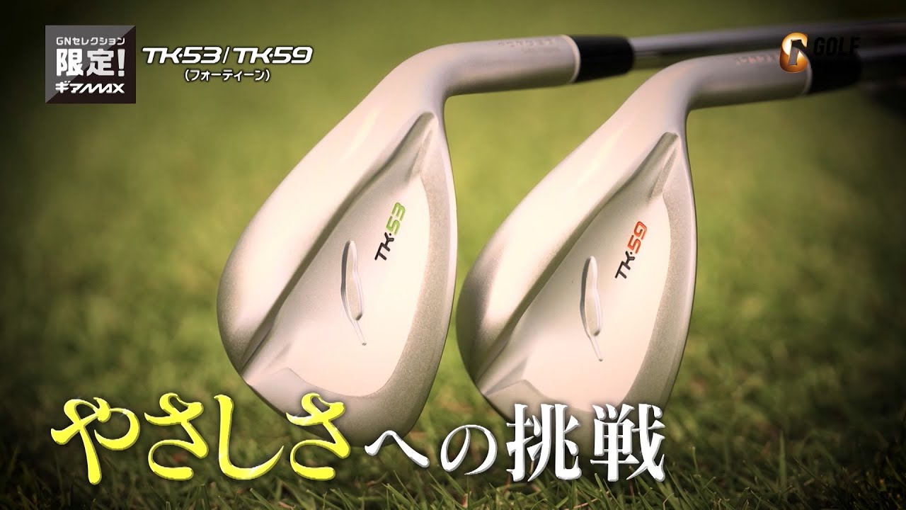 Club fitter Yoshinori Kanomata's 