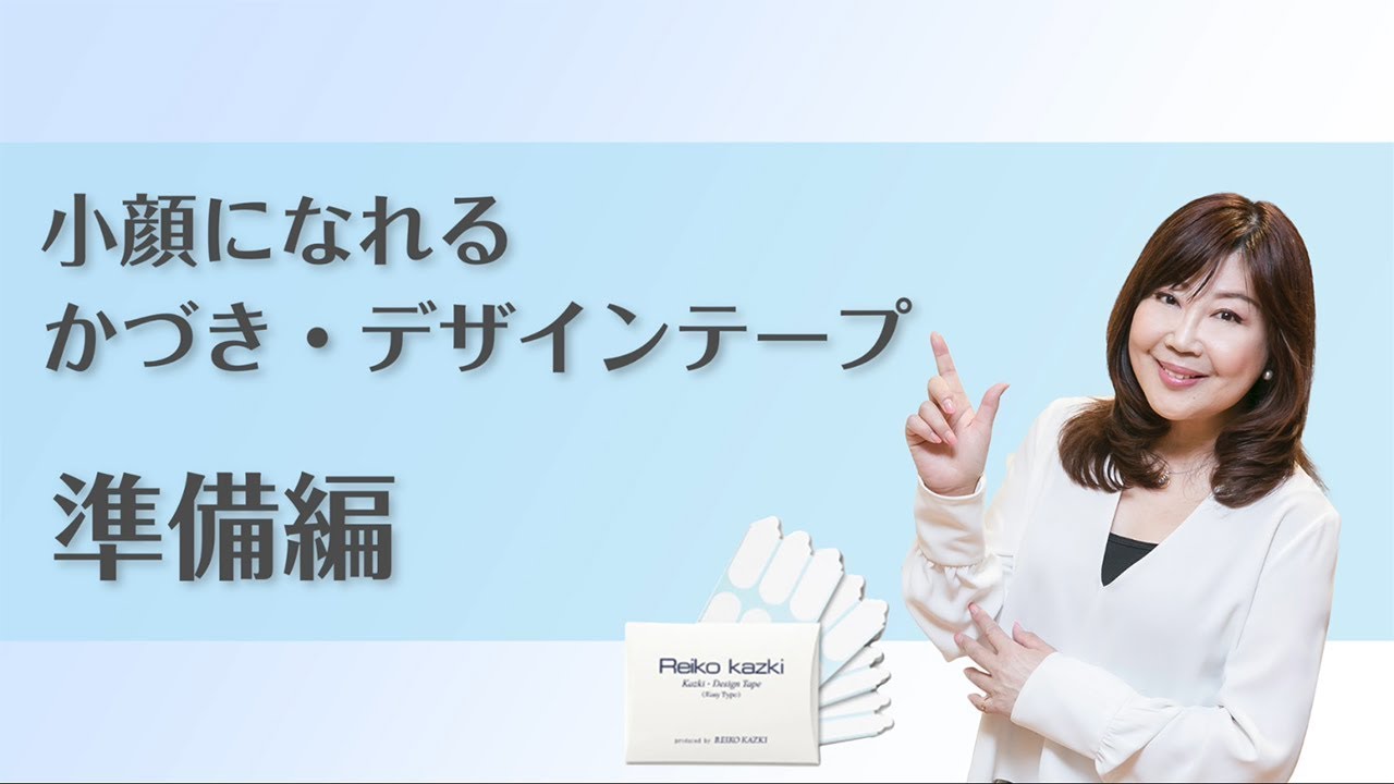 かづき・デザインテープ 5枚入り大判サイズ 通常サイズの約4倍!>かづき・デザインテープ(大判タイプ) 5枚入り