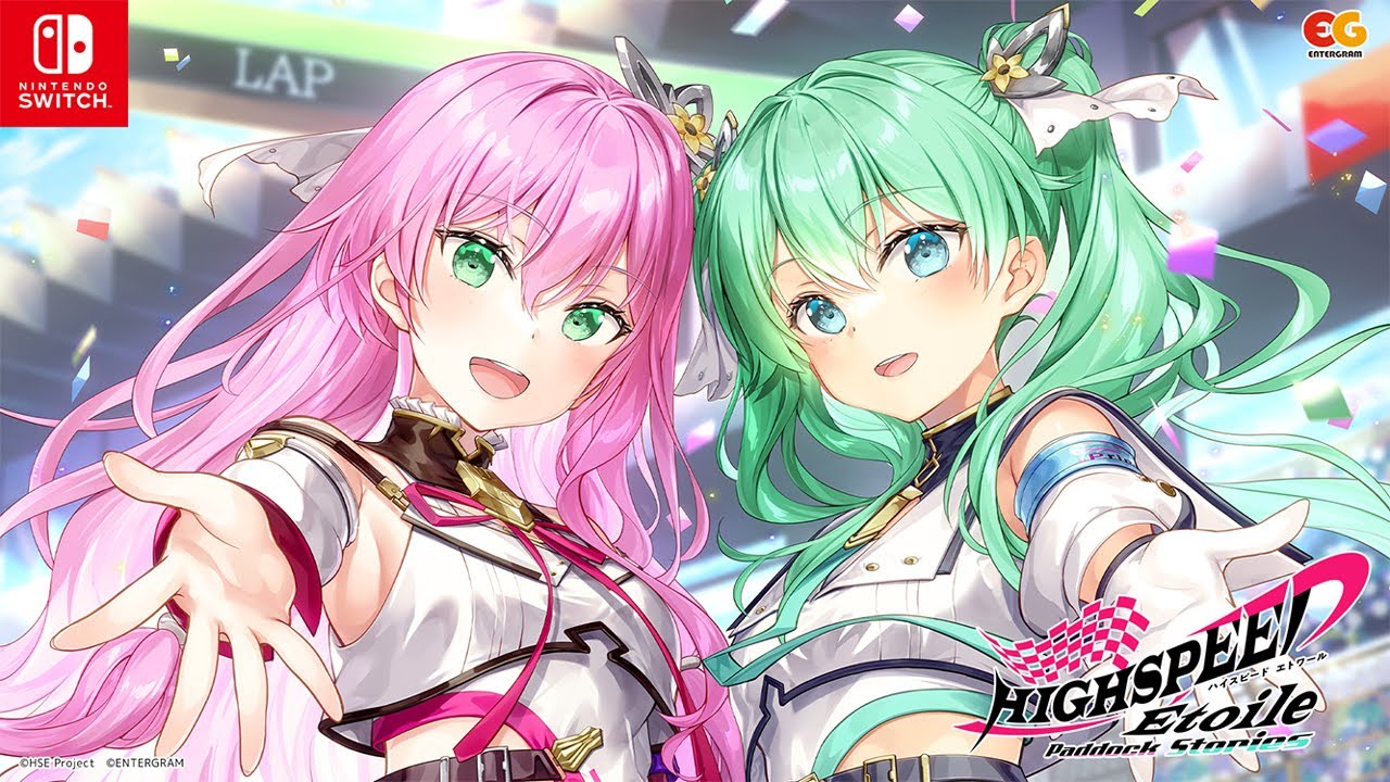 ハイスピードエトワール パドックストーリーズ』店舗特典・予約・最