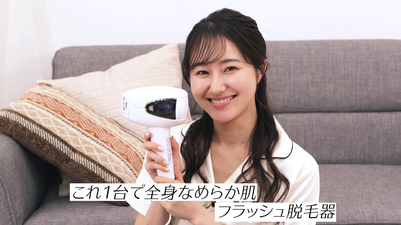 Santasan】安心の日本製！フラッシュ式Prona脱毛器のご紹介 - YouTube