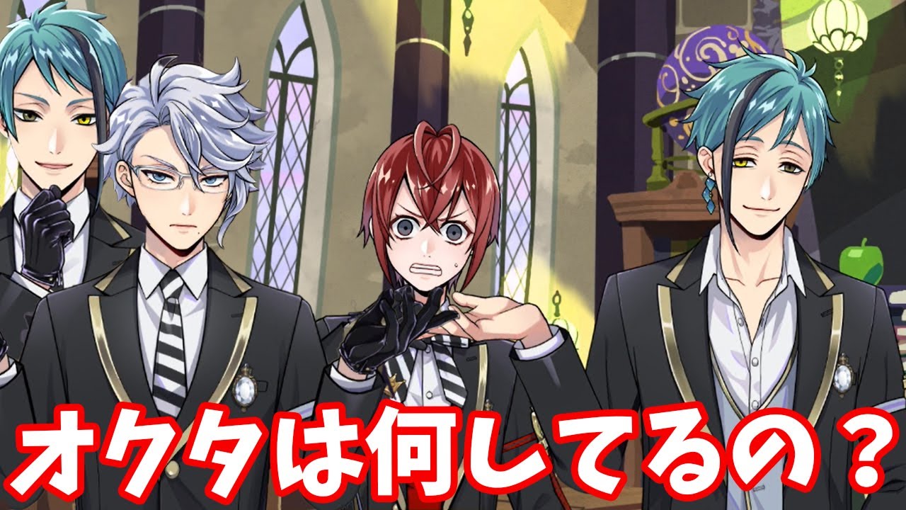 文化祭がもう始まるけどオクタヴィネル寮陣ブースって一体なにしてるの