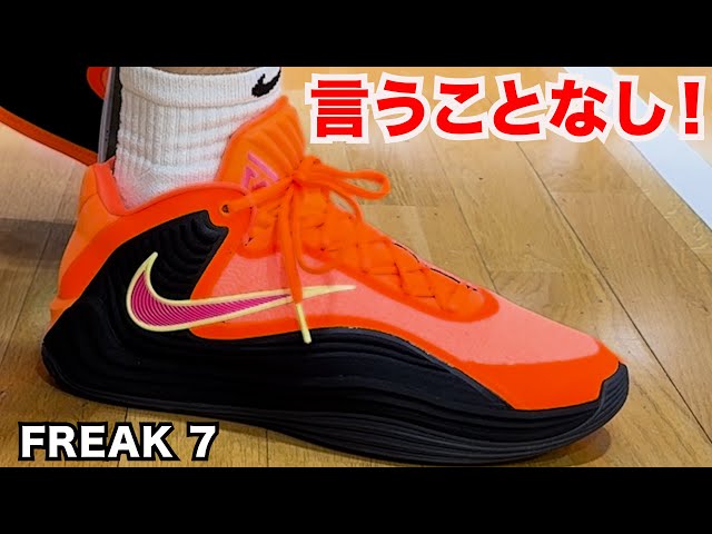 FREAK 7 ~Not a monster, but a good student!~ - YouTube