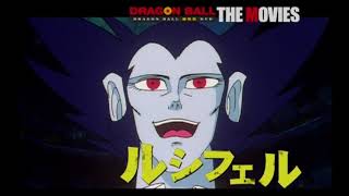 DRAGON BALL THE MOVIES Blu-ray #08
