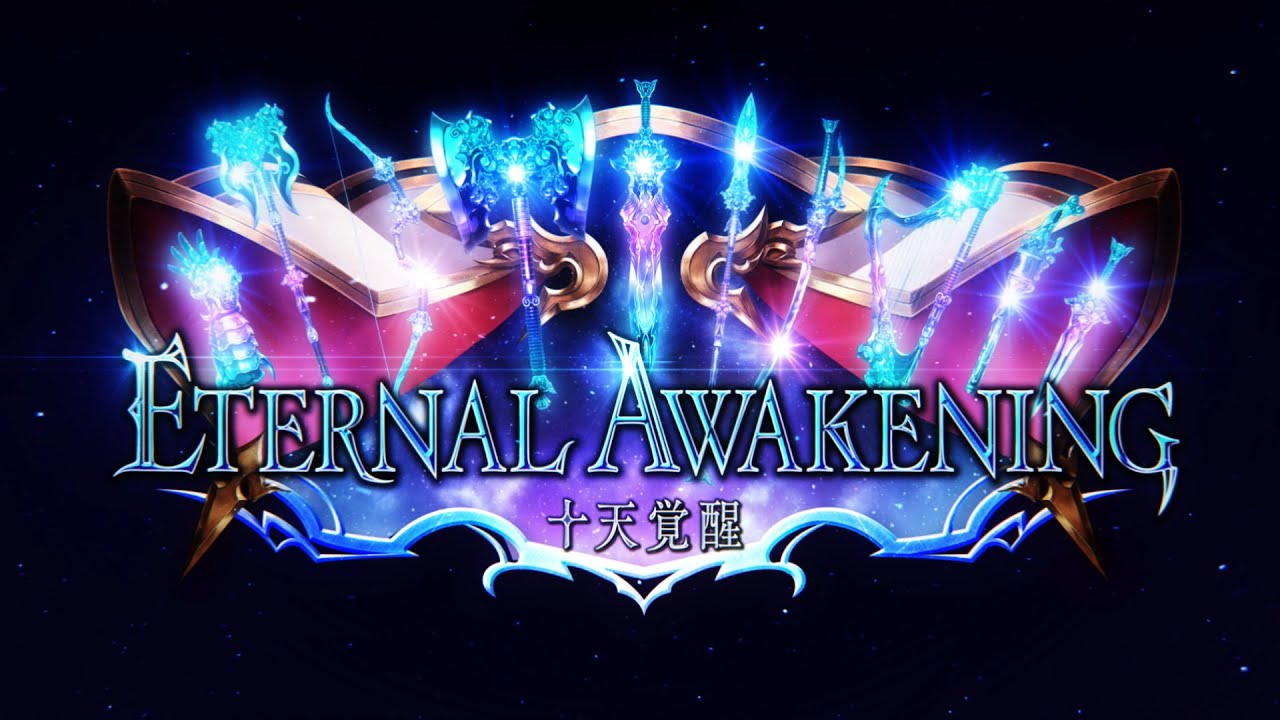Eternal Awakening / 十天覚醒 | Cards | Shadowverse【シャドウバース