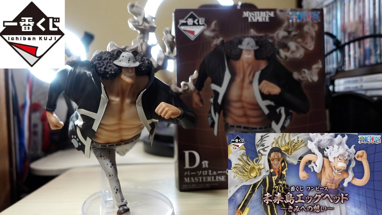 一番くじ】ワンピース 未来島エッグヘッド/D賞バーソロミューくま