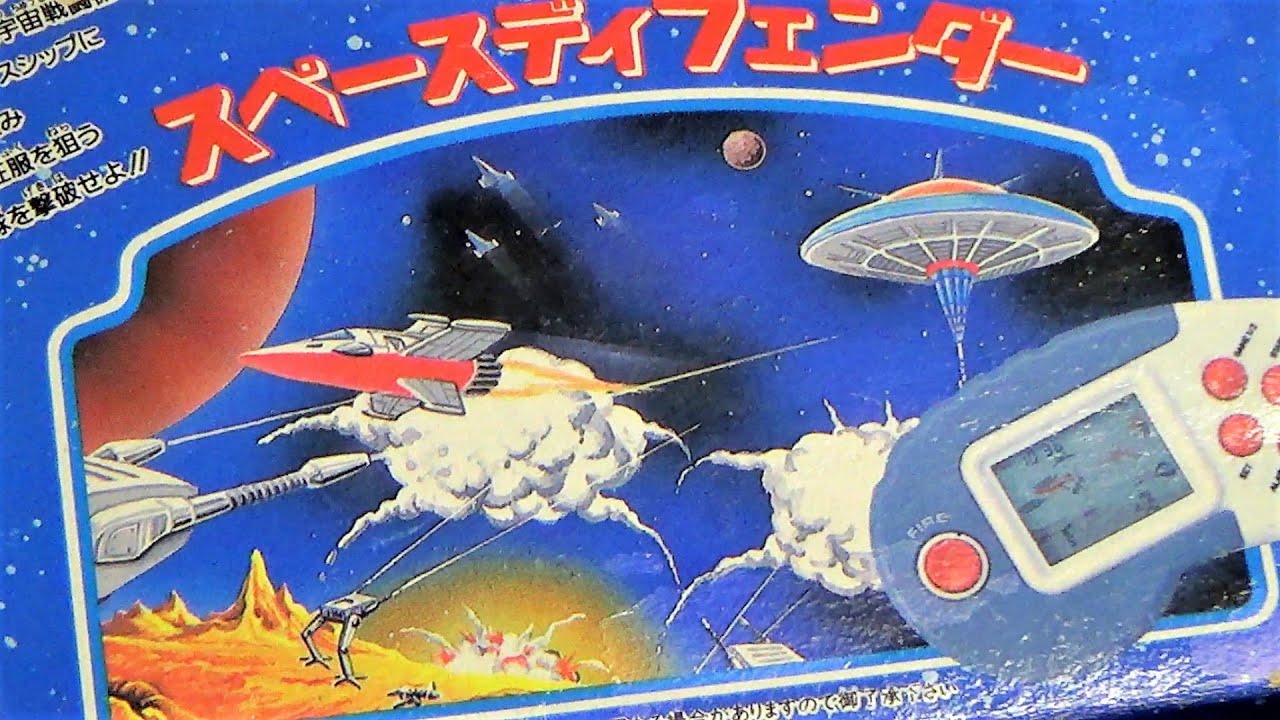 レトロ 電子ゲーム】エポック社 スペースディフェンダー