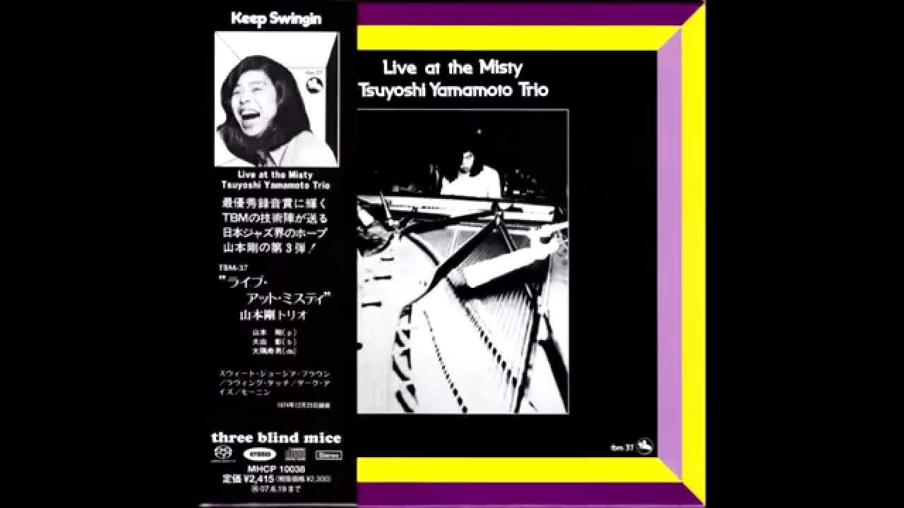 山本剛トリオ TSUYOSHI YAMAMOTO TRIO / ライヴ・アット・ミスティ