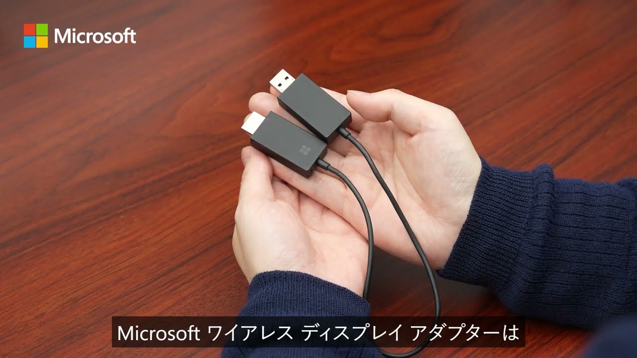 ヨドバシ.com - マイクロソフト Microsoft Wireless Display Adapter