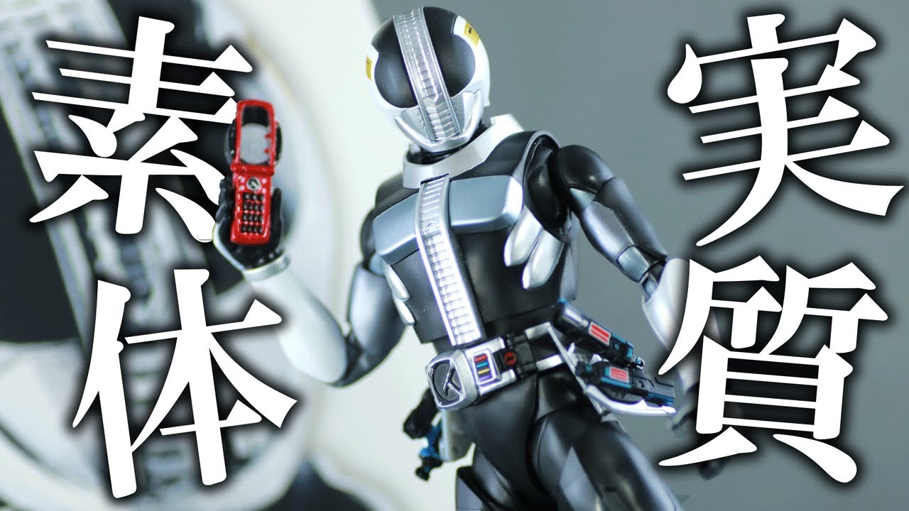 Unchanged] S.H.Figuarts Kamen Rider Den-O Platform Katalos Ver