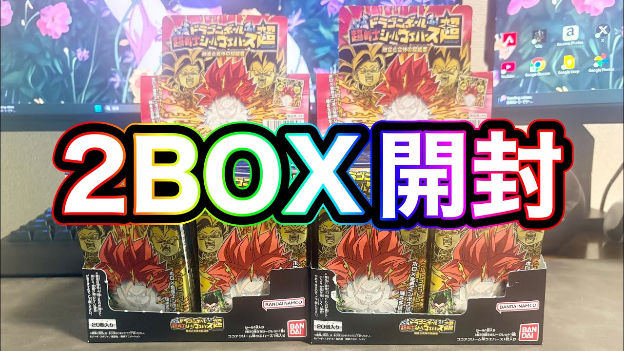 The latest Dragon Ball wafer release! [Super God Luck] Opening two