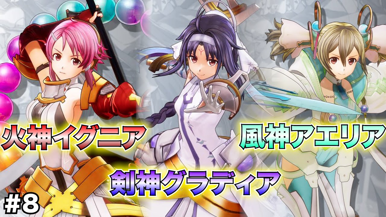 モモCV.豊崎愛生さん】To LOVEる-とらぶる- ダークネス トゥルー