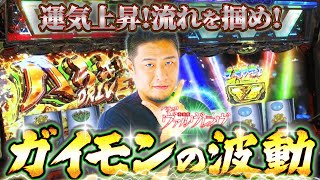 L: Valvrave the Liberator] The man who believes in the original