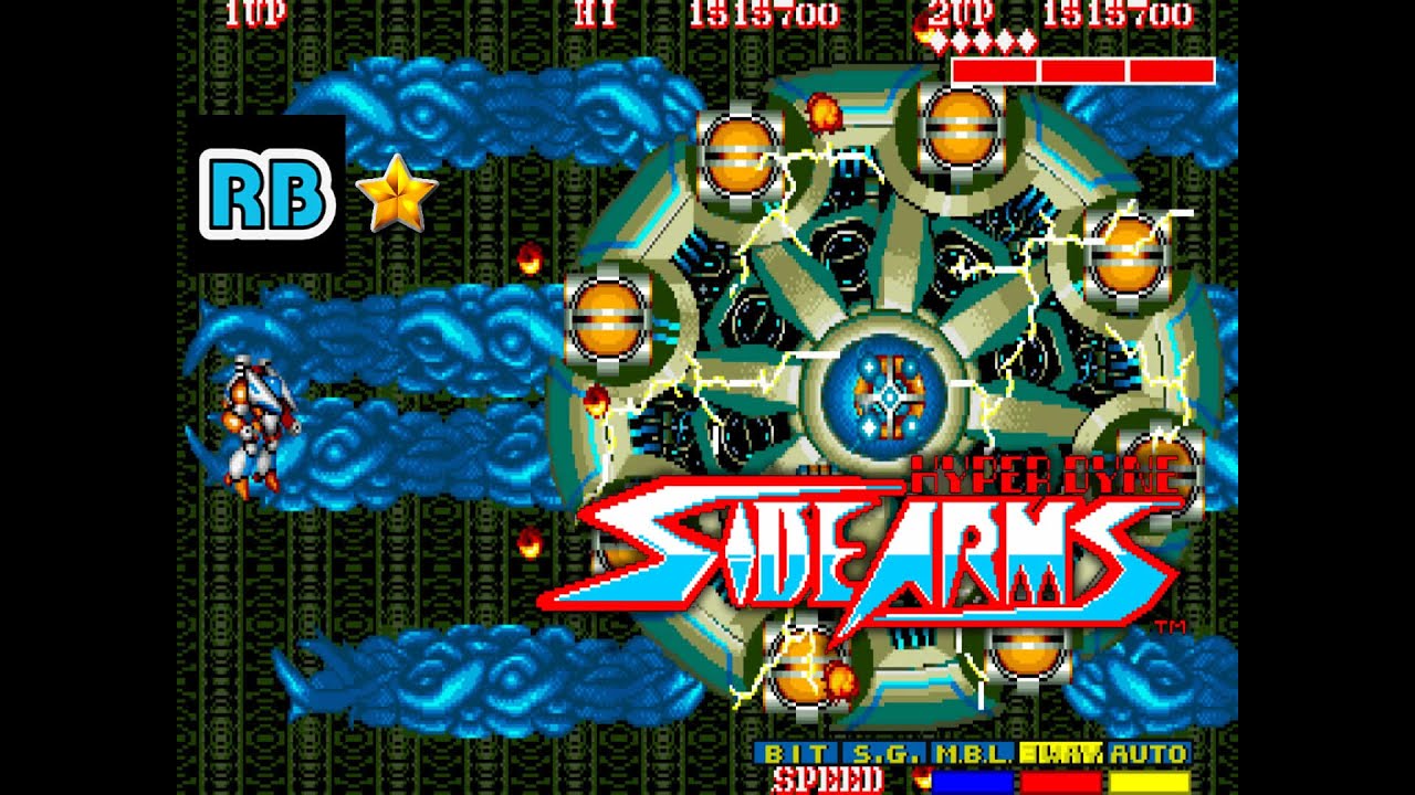 バラデューク / Baraduke ALL - YouTube