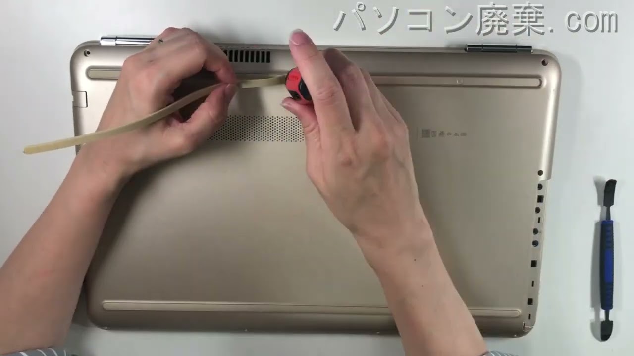 HP Pavilion【15-au108TU（Y4F93PA#ABJ）】の分解方法（Disassembly