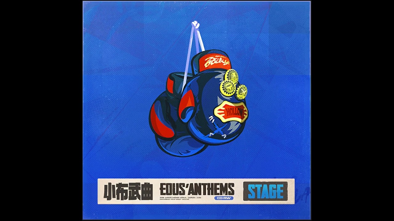 Zenless Zone Zero OST: Endless Construction Night - YouTube