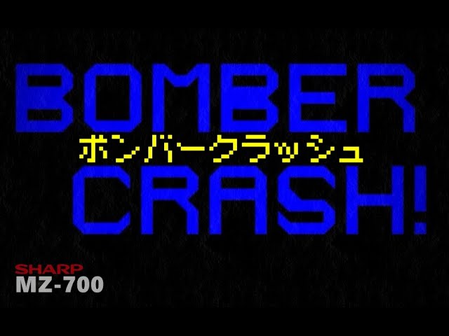 Princess Rescue ・ PC-8001 ・ Retro PC Game - YouTube