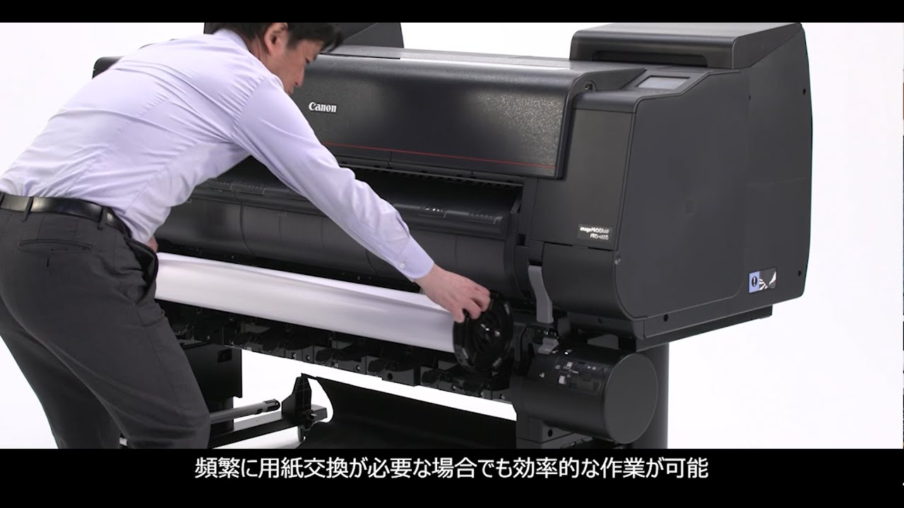 PRO-6600・PRO-4600・PRO-2600 特長（高生産性） | 大判プリンター