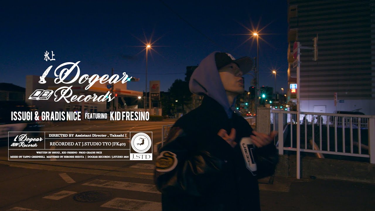 New Release - Dogear Recordsxxxxxxxx