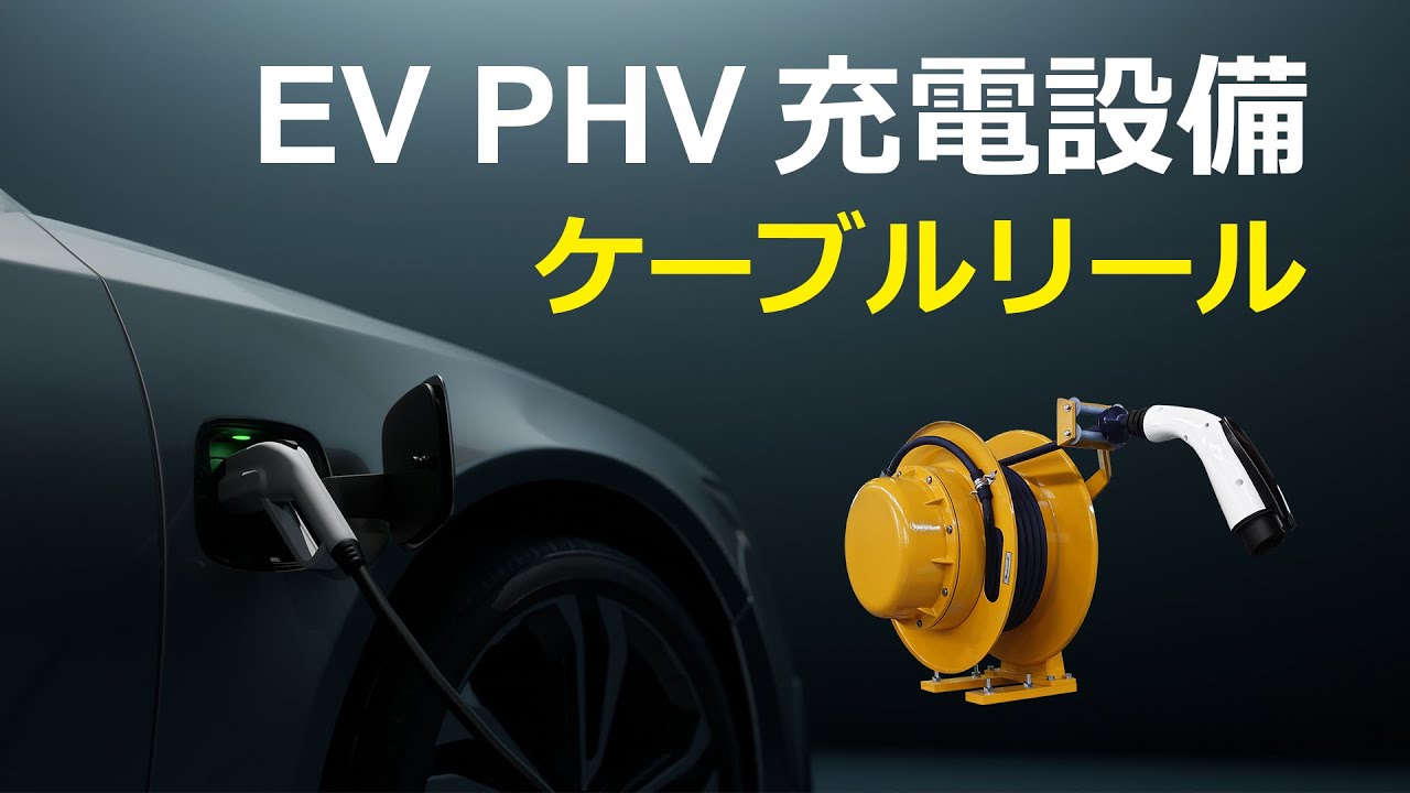 遠藤工業株式会社トップページ|ENDO