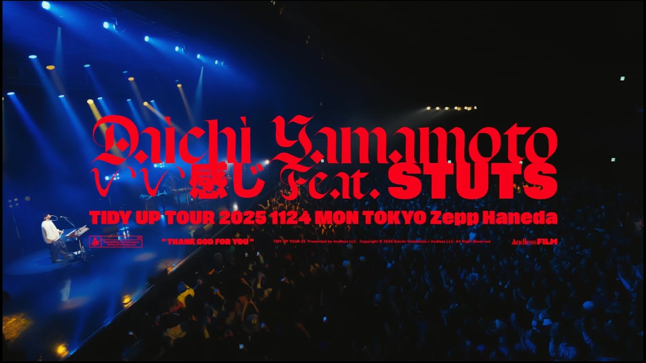Daichi Yamamoto, JJJ - OTO [ Radiant Release Tour 