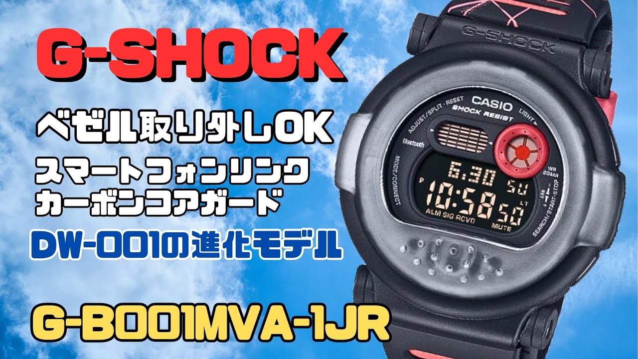 CASIO G-SHOCK G-B001MVA-1JR メンズ スマーフォンリンク