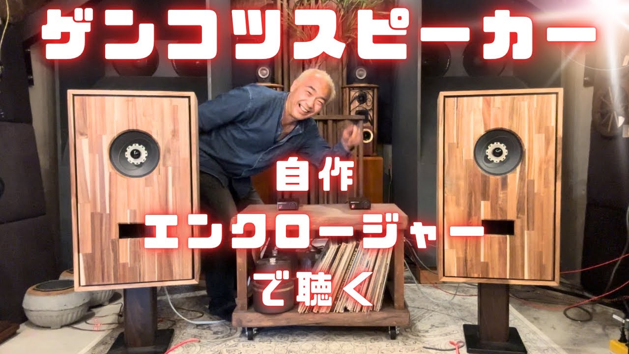 Astonishing!] I was surprised by the 70-year-old Japanese-made