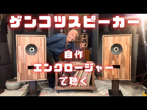 Astonishing!] I was surprised by the 70-year-old Japanese-made