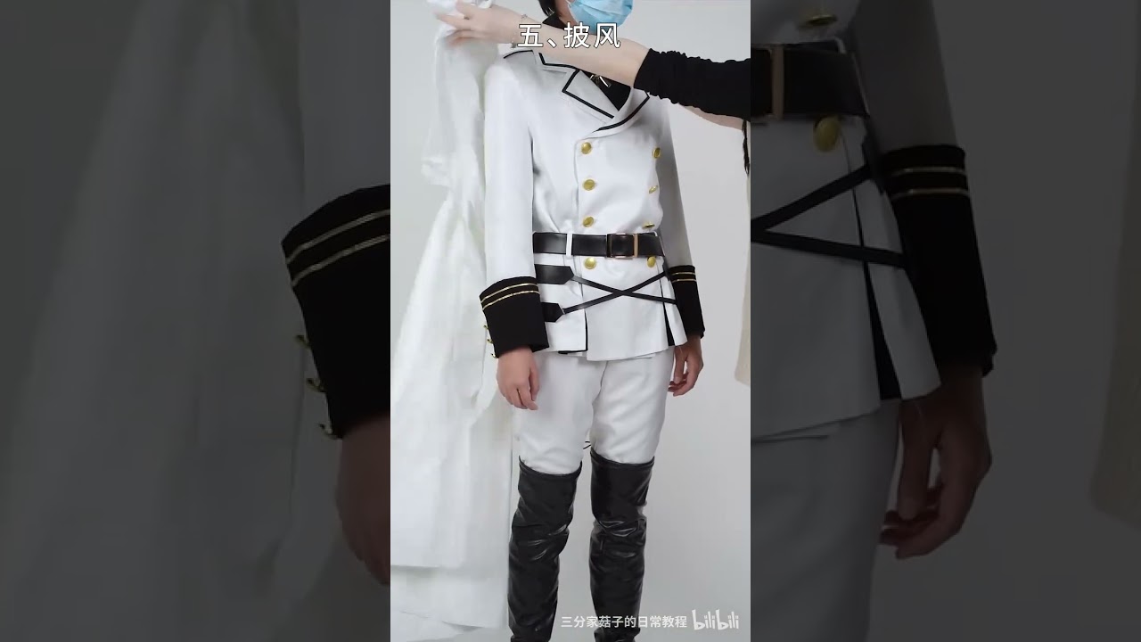 三分妄想 終わりのセラフ 百夜ミカエラ コスプレ衣装 着用解説 - YouTube