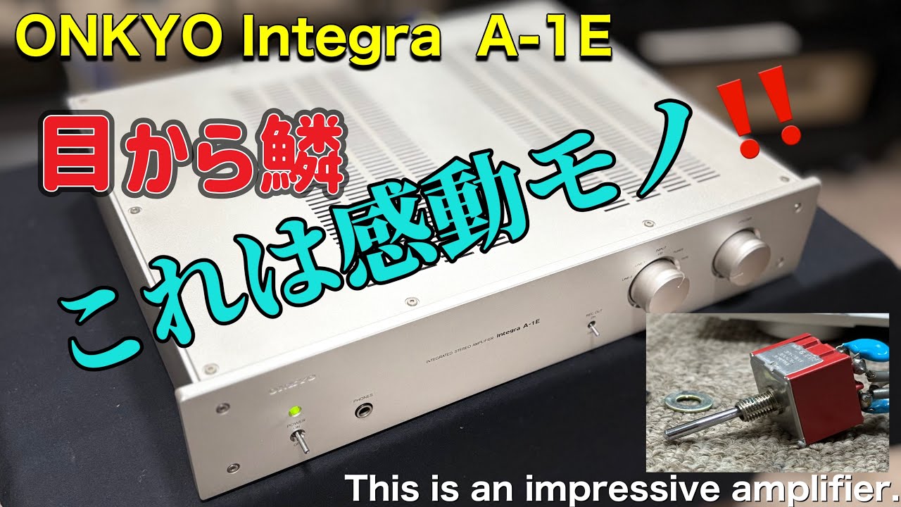 ONKYOオンキヨー プリメインアンプ A-1VL - YouTube