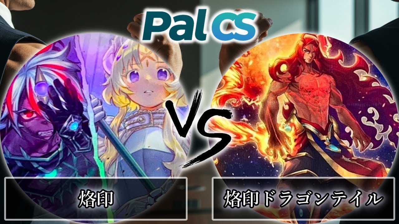 烙印ドラゴンテイル 大会構築 12月20日まで出品 烙印ドラゴンテイル