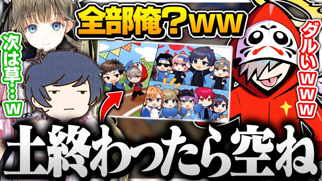 Super Destructive Sports Day] The Darumas complete the puzzle the