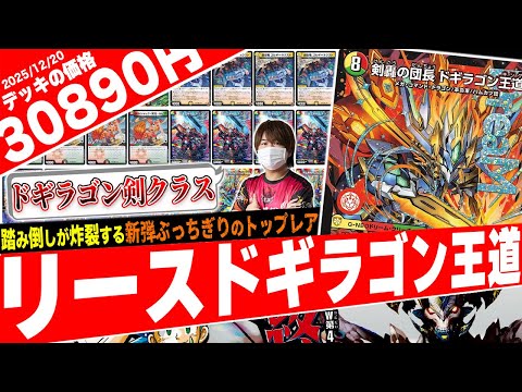 本日より終淵開始‼️1コストで戦況を変える