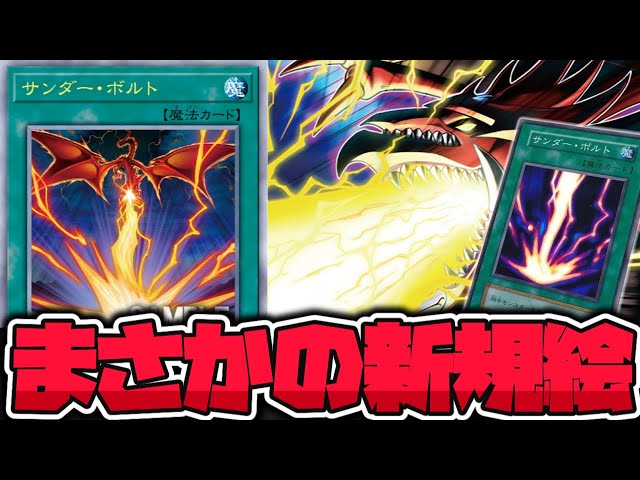 遊戯王】 まさかのイラスト違いが登場！しかもオシリスの特別仕様