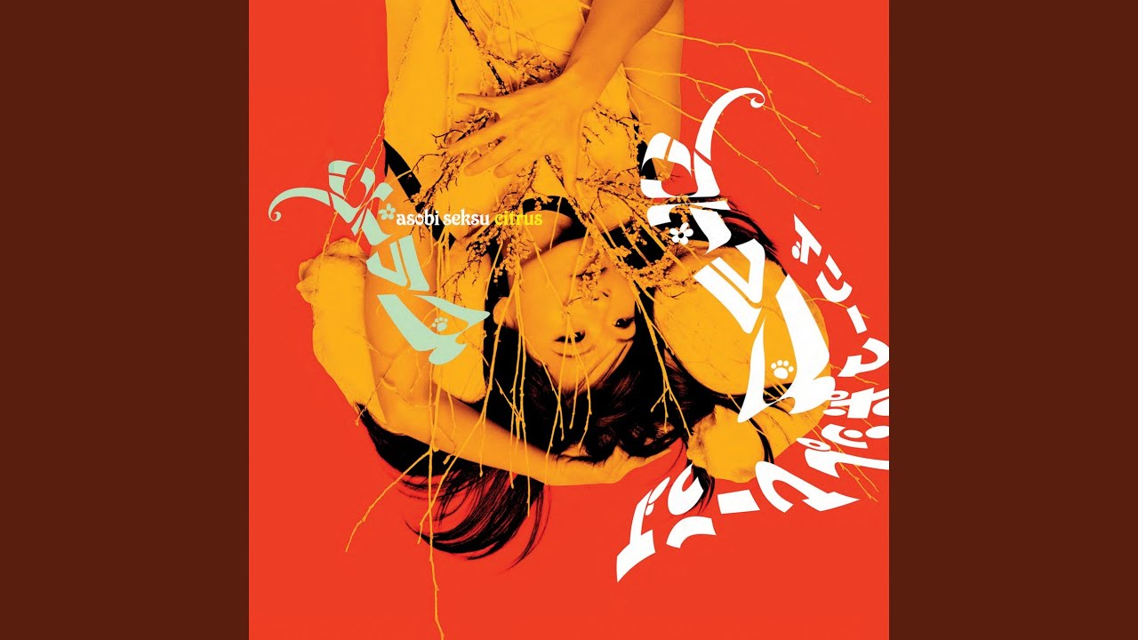 Asobi Seksu - Citrus – OLI Records