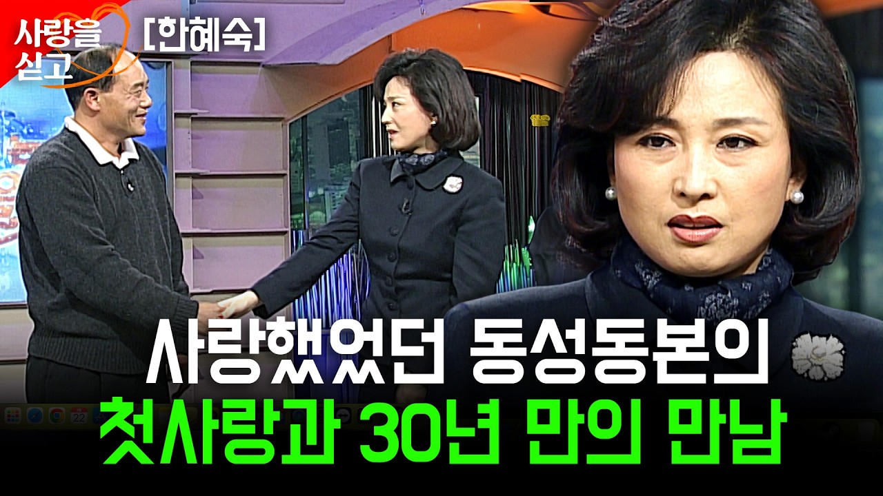 조용필 & 호리우치 타카오 - 野郎たちの挽歌 (사나이들의 만가) 1988