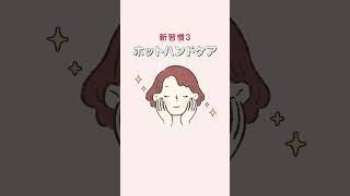 リジュブネイトエキス｜インナーシグナル｜大塚製薬のシミ対策美容液