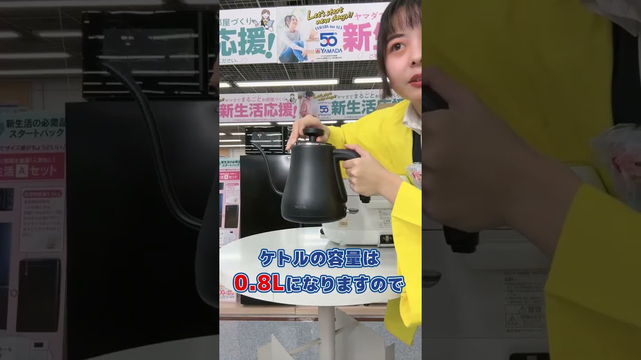 新生活まとめ買い】一押しオプション - YouTube