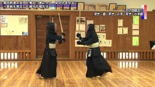 剣道の練習法・稽古法DVD | 潮田剣道の全て「覚え、身につけ、染み込ま