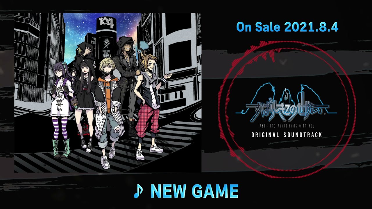 新すばらしきこのせかい オリジナル・サウンドトラック』収録「NEW