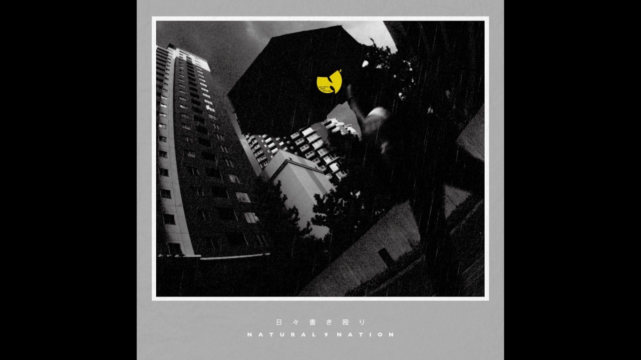 即発送可能！！】NATURAL 9 NATION / 日々書き殴り [CD]【まさしくN9N