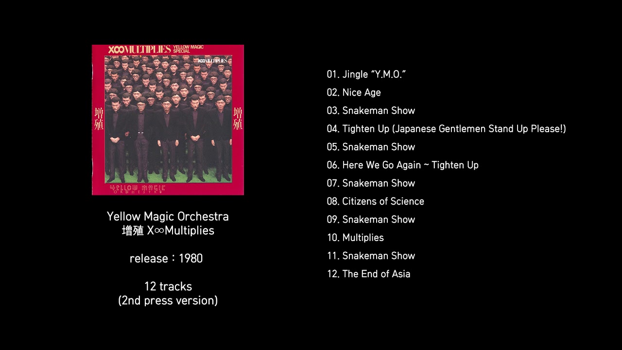 Yellow Magic Orchestra (YMO) - 増殖 X∞Multiplies (1980, full