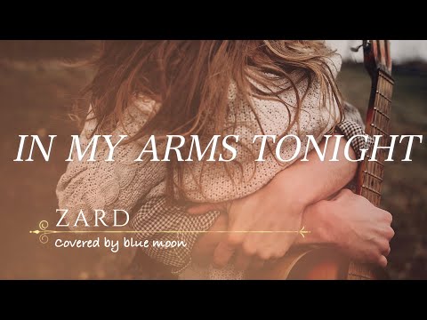 IN MY ARMS TONIGHT /ZARD 【Cover】 - YouTube